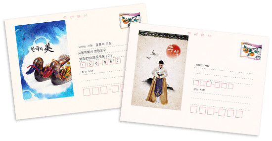 우편엽서 이미지
