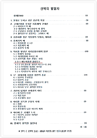 설계(플랜) 페이지 이미지